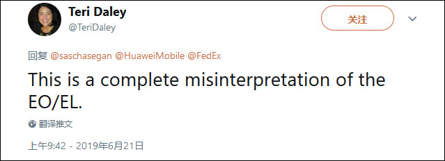 拒投递华为手机？联邦快递改口：为错误操作道歉
