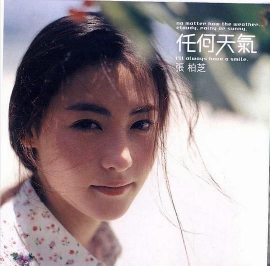 王祖贤王菲张柏芝到底谁更美？看完这些更难选了