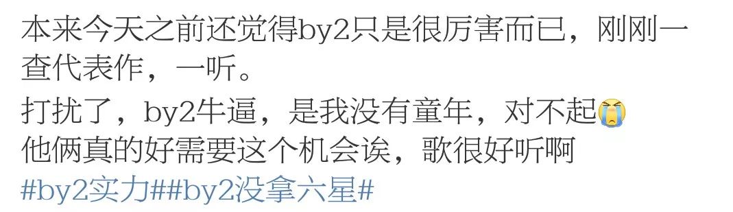 脸变了这么多轮，她们可算想到换条路子翻红了？