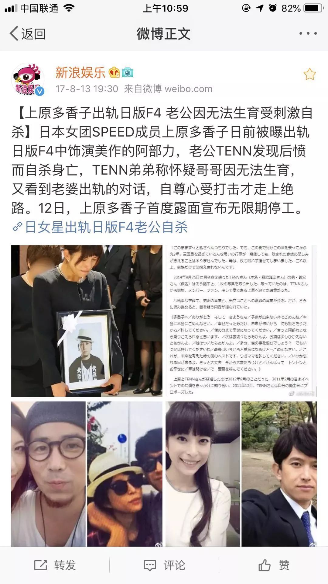 婚内出轨，还要为别人生孩子？老公受刺激自杀身亡…