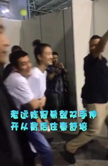 陈冠希秦舒培共同出席活动 背后抱撒娇显恩爱