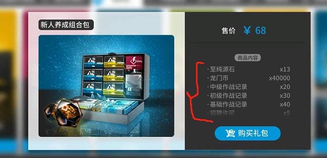 打开王者荣耀时的八个弹窗，让我看到了二十年前的牛皮藓广告