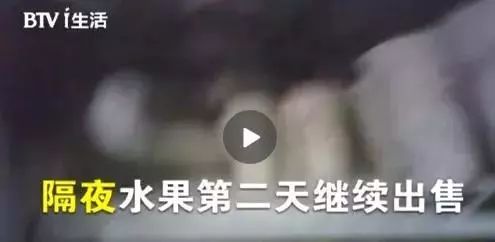 网红奶茶店：臭香蕉+烂芒果+隔夜茶 店员称白给都不喝