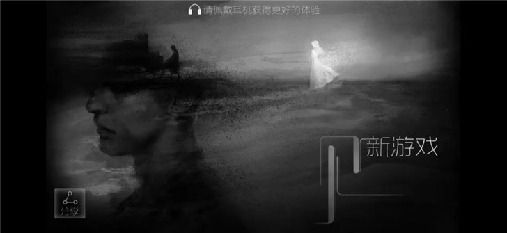 打开王者荣耀时的八个弹窗，让我看到了二十年前的牛皮藓广告