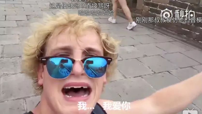 男网红拍视频舌吻妹妹和亲妈，太变态了，简直震碎三观！