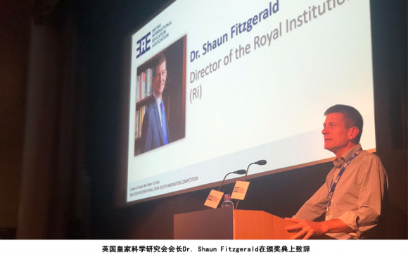 BIEA国际青少年科创赛决赛 5000英镑华冠奖迎来得主