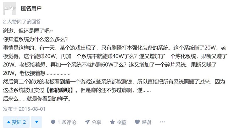 打开王者荣耀时的八个弹窗，让我看到了二十年前的牛皮藓广告