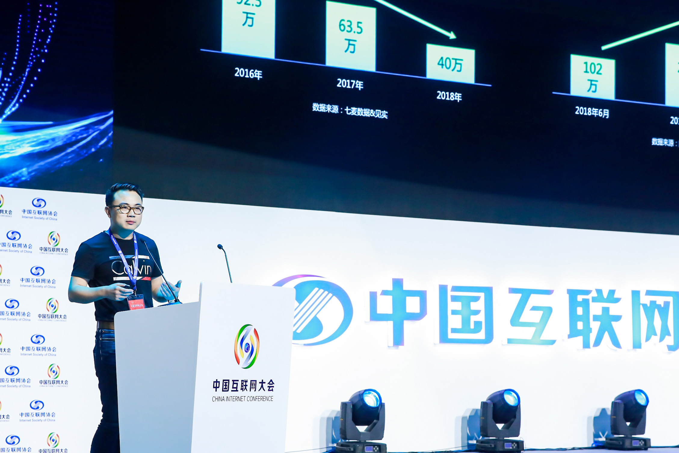 360杭程：PC上工作、学习、娱乐回流趋势明显 宣布入局小程序