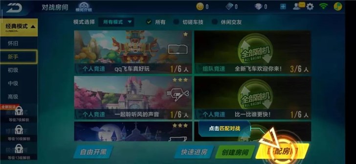 打开王者荣耀时的八个弹窗，让我看到了二十年前的牛皮藓广告