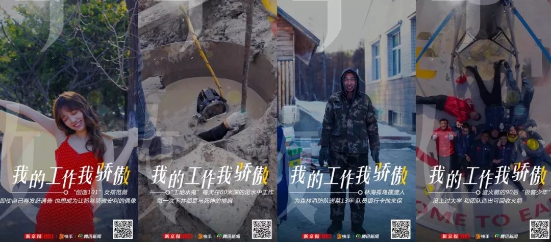 我们是如何在三个月将快手号做到百万粉丝的？