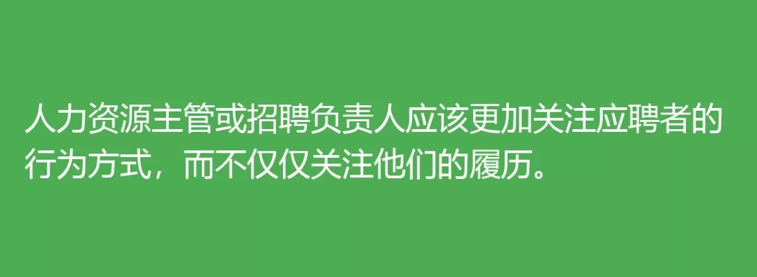 如何识别团队中的“害群之马”？