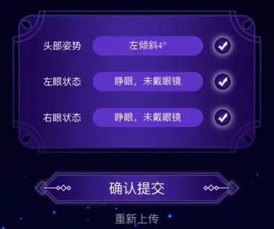 “AI相面的概念，也没有比我们之前做的（产品）高端多少。”