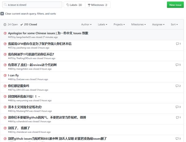 登月源码开源 竟被中国程序员“玩坏”了