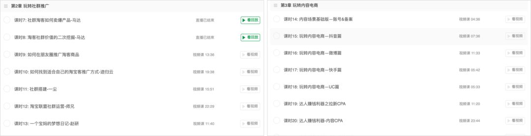 揭秘新型网络兼职骗局，除了“走路赚钱”还有啥？