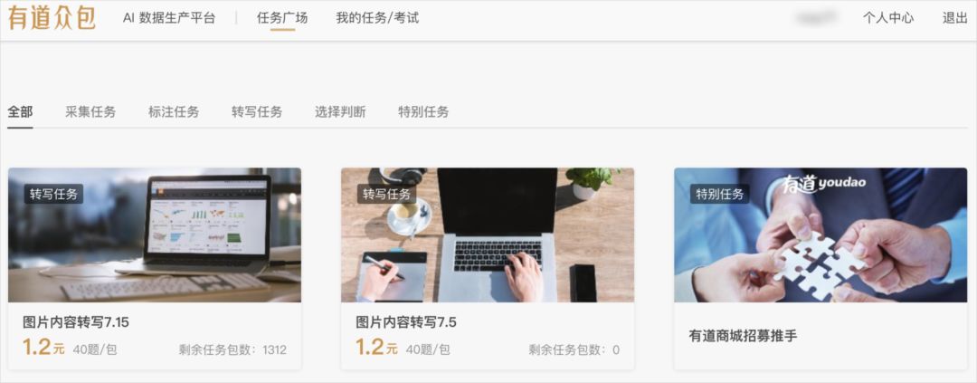 揭秘新型网络兼职骗局，除了“走路赚钱”还有啥？