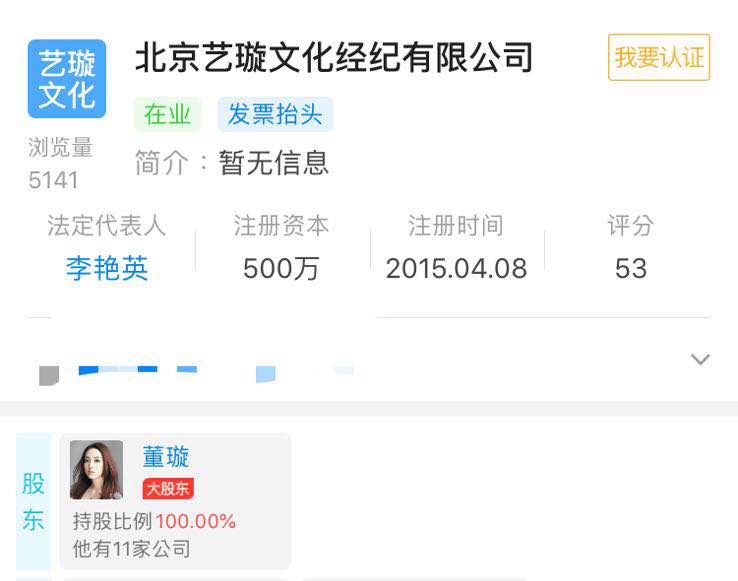 律师详解高云翔董璇离婚焦点：如何实现云离婚、债务分配
