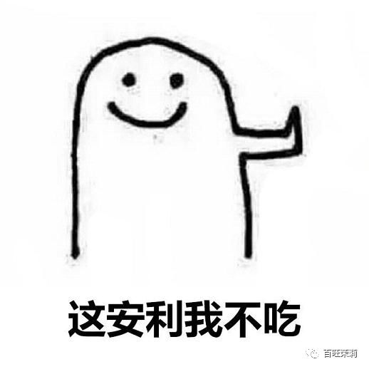 男星多次要求热巴往自己裆部塞抱枕，他是怕大家忘了他的油腻属性吗？