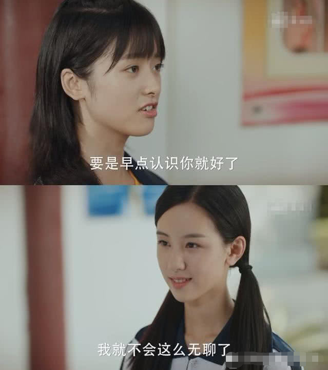 《七月与安生》开播！陈都灵变化大，沈月再现瞪眼式演技