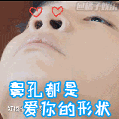 男星多次要求热巴往自己裆部塞抱枕，他是怕大家忘了他的油腻属性吗？
