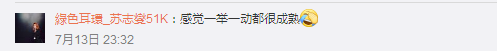 网红表情包男孩女孩们才几岁啊，咋这么油腻了？！