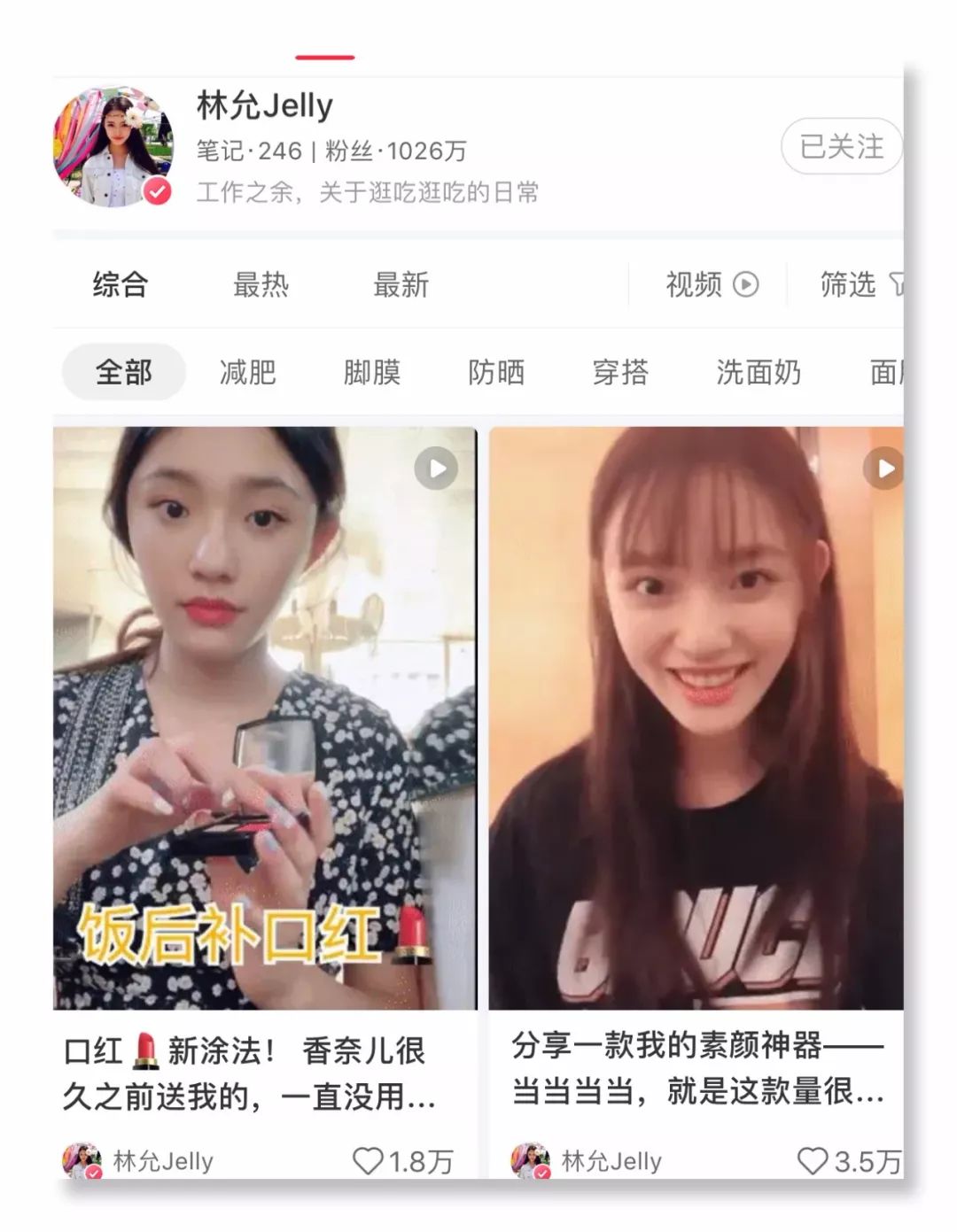 明星学网红直播卖货的吃相，真难看！