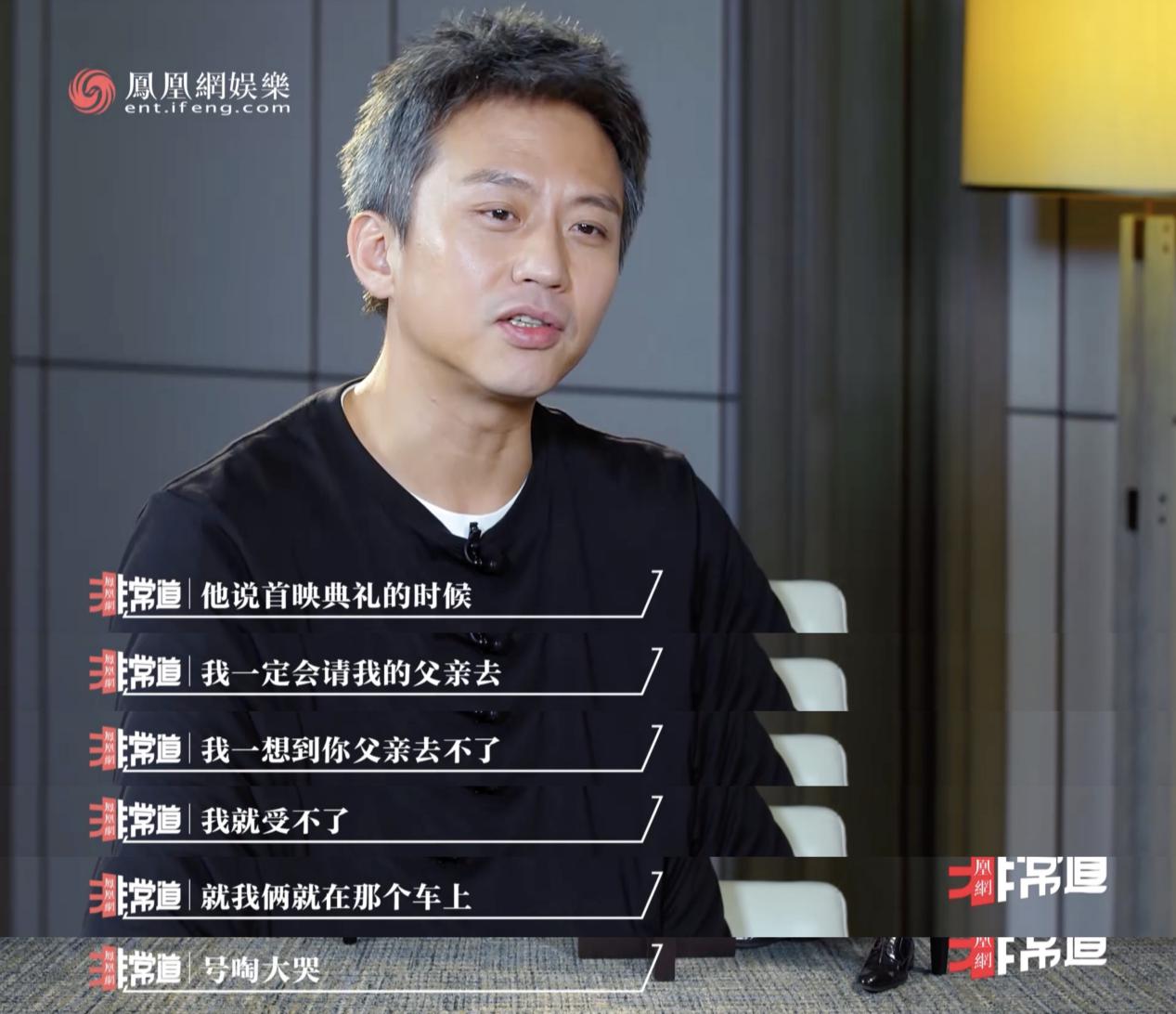 “爱哭鬼”邓超：《银河》从看剧本哭到路演，眼泪哭干只剩盐巴