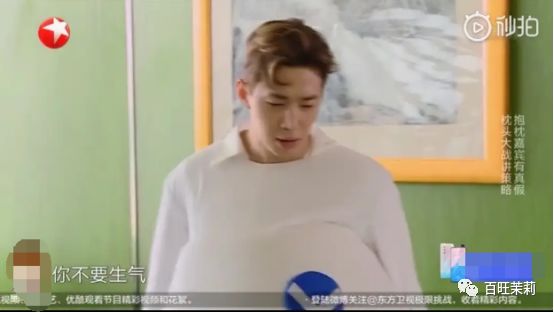 男星多次要求热巴往自己裆部塞抱枕，他是怕大家忘了他的油腻属性吗？