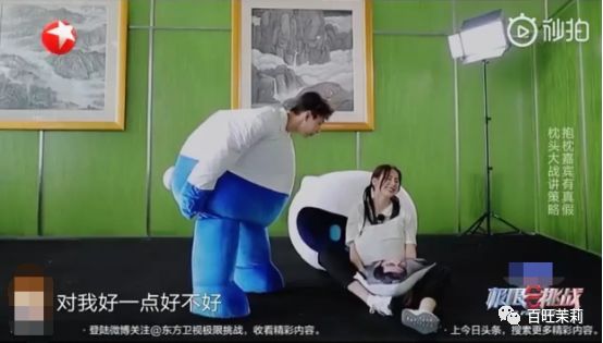 男星多次要求热巴往自己裆部塞抱枕，他是怕大家忘了他的油腻属性吗？