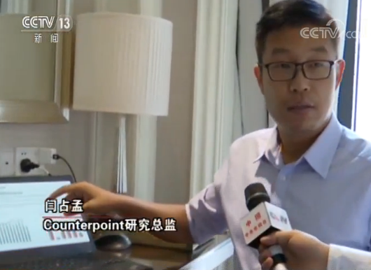美对华为禁令无实质性改变 发展才是更大底气（视频）