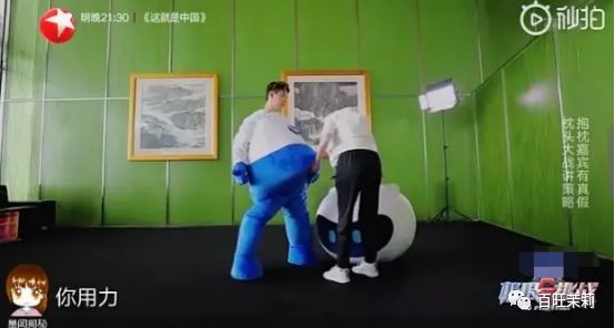男星多次要求热巴往自己裆部塞抱枕，他是怕大家忘了他的油腻属性吗？