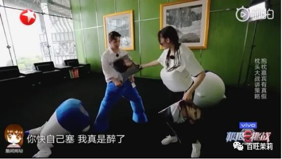男星多次要求热巴往自己裆部塞抱枕，他是怕大家忘了他的油腻属性吗？