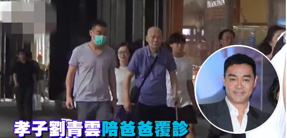 郭蔼明十指紧扣扶着婆婆去看病 孝子刘青云次次都陪同