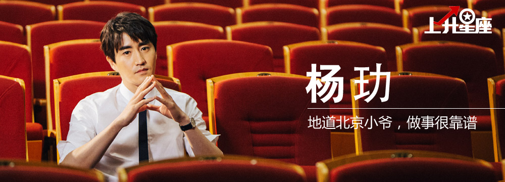 “星二代”出身、不叛逆不张扬，三观端正，从小到大还是个学霸