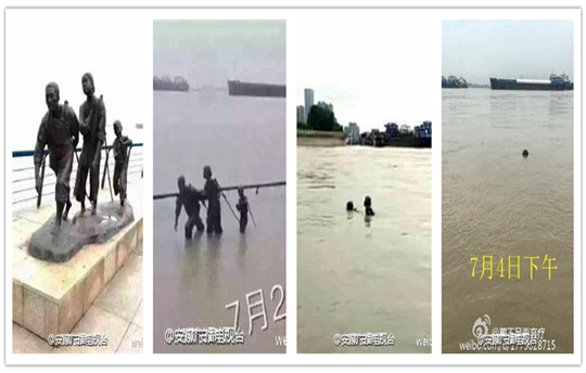 芜湖长江边水势上涨