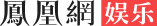 屈臣氏一分店发布违法广告被罚2万元