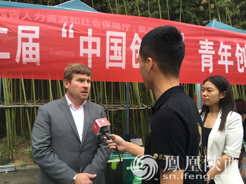 第二届中国创翼青年创业创新大赛陕西省初赛