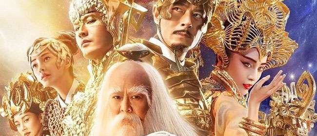 《封神传奇》曝人物海报 范冰冰再演狐媚妲己