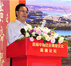 徐光春：传承和弘扬黄帝文化的意义是什么？