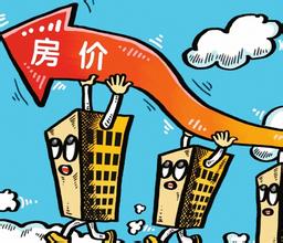 5月房价涨幅调控初显成效 宁苏刚回落 无锡又