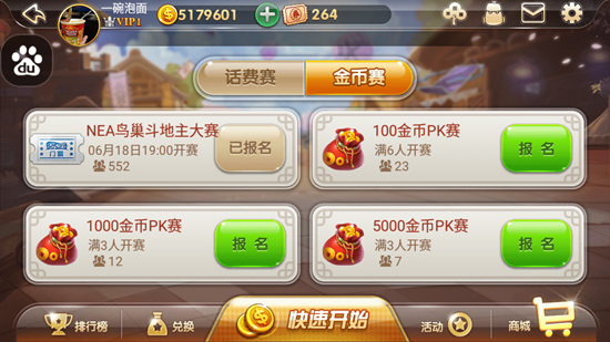 德州扑克俱乐部如何运营,