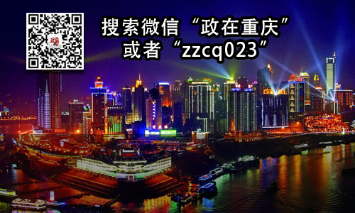 重庆市人民政府关于张玉帆等同志职务任免的通