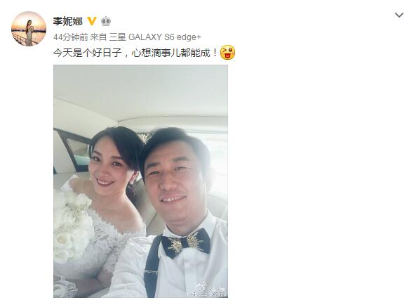 李妮娜婚纱照图片_WWW.66152.COM