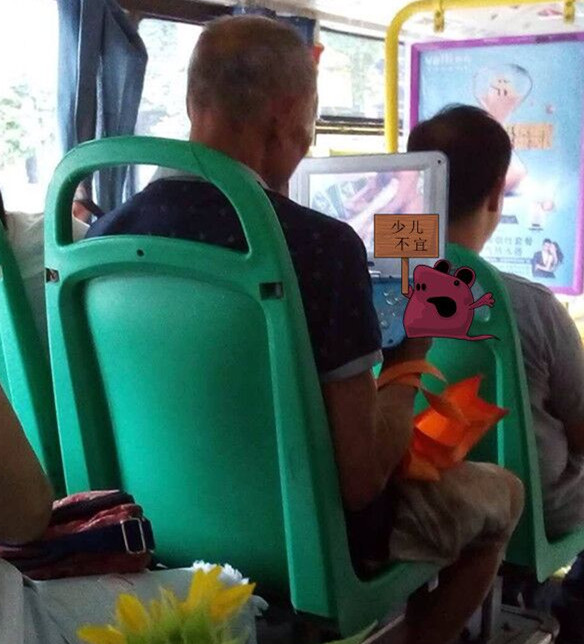 武汉：男子公交车上大声放黄片 女乘客无奈换座