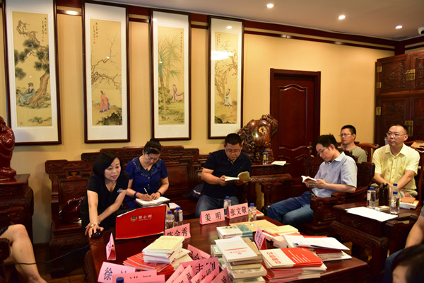 致公书苑揭牌暨首场读书会在济南举行_凤凰