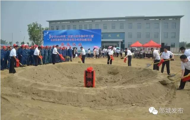 邹城经济总量_邹城护驾山图片(2)