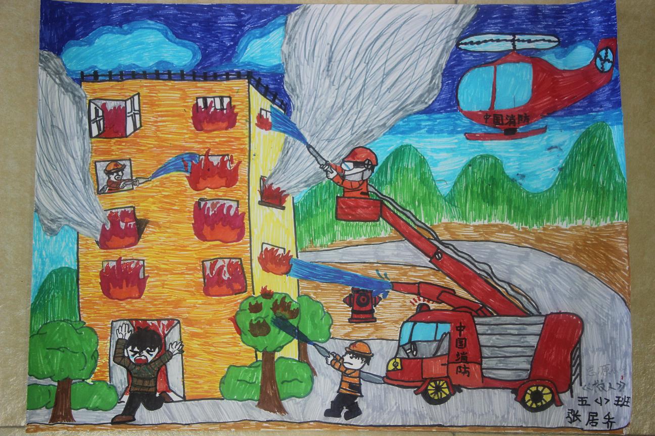 【投票】“我是小小消防员”第二届儿童消防绘画作文竞赛开始投票啦！（绘画篇）