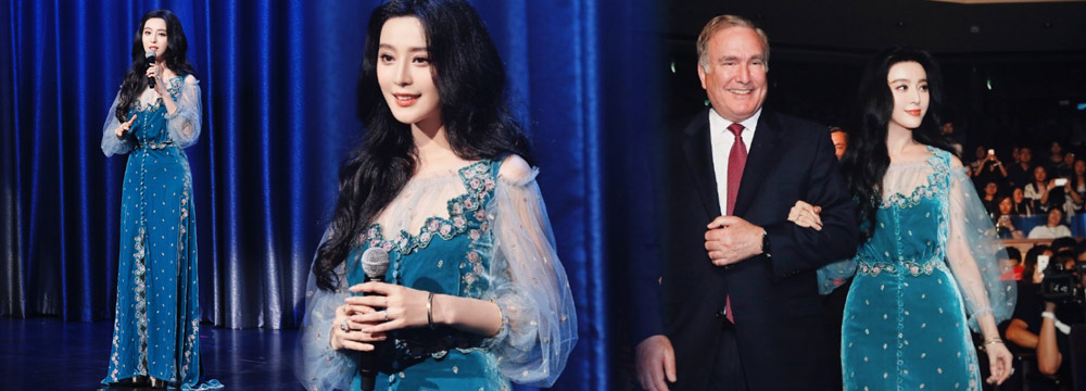 童话仙子！范冰冰长发披肩 一袭美裙优雅大方