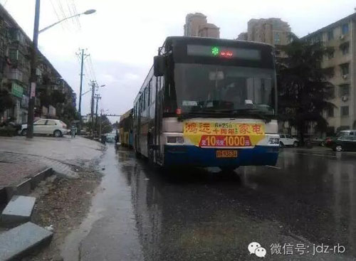 暴雨来袭之时,景德镇各部门积极应对_凤凰江西