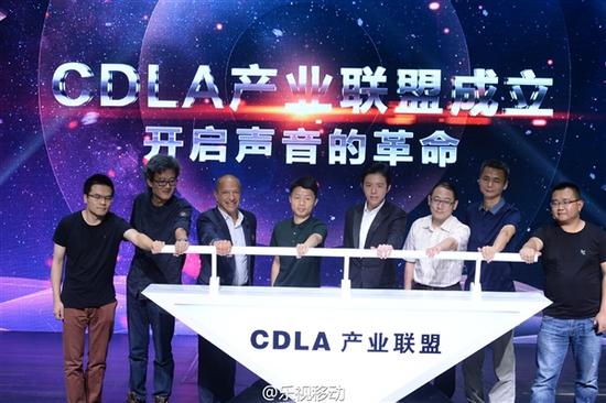 乐视发起成立CDLA联盟 新款头戴降噪耳机8月上市