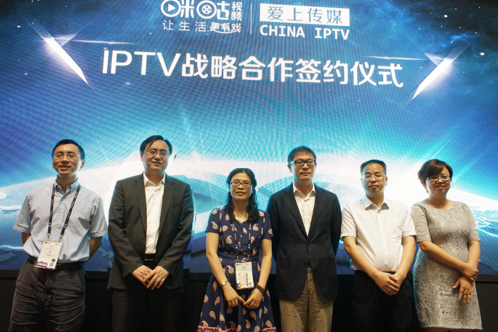 咪咕视讯开启移动IPTV业务的新纪元